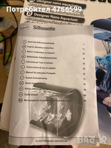 Аквариум  за риби Tetra + Филтър, снимка 15 - Аквариуми - 54127626