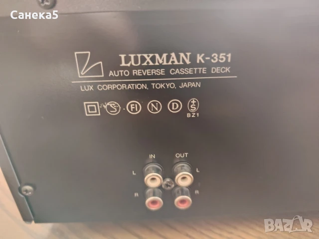 LUXMAN K-351, снимка 11 - Декове - 51354004