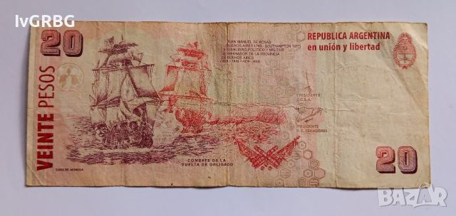 20 песос Аржентина Старата серия 20 песо Аржентина Банкнота , снимка 3 - Нумизматика и бонистика - 45101673