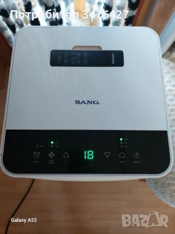 Климатик sang преносим