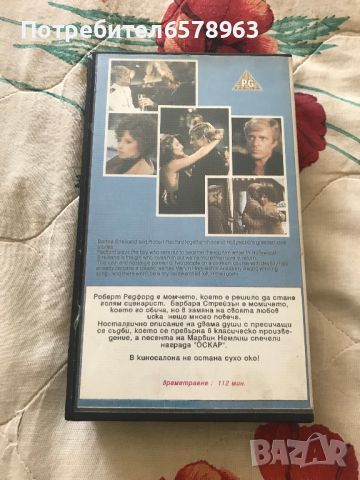 Видеокасета '' Така както беше '' 1973 година VHS , снимка 3 - Други жанрове - 46509667