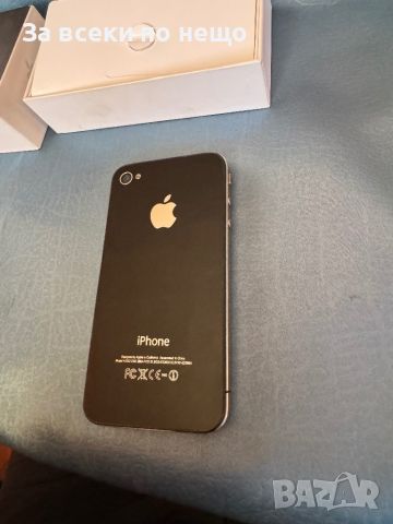 	Iphone 4 , 32GB ОТКЛЮЧЕН , айфон 4 + КУТИЯ, снимка 10 - Apple iPhone - 46809789