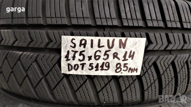 14 цола ЗИМНИ ГУМИ 175X65R14;185X65R14;185X70R14 --- 3, снимка 13 - Гуми и джанти - 53364300