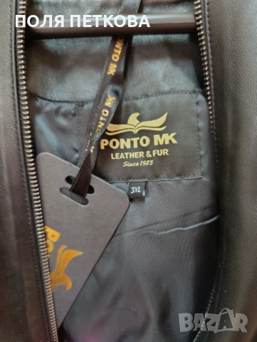 Уникален модел яке тип на метка естествена кожа, снимка 5 - Якета - 51886630