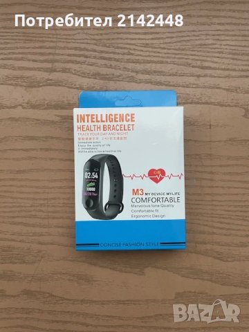 Интелигентна Здравословна Електронна Гривна