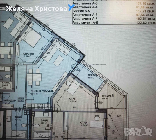 Двустаен апартамент в строеж, снимка 8 - Апартаменти - 53768749