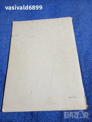 "Индийски приказки", снимка 3 - Детски книжки - 53689009