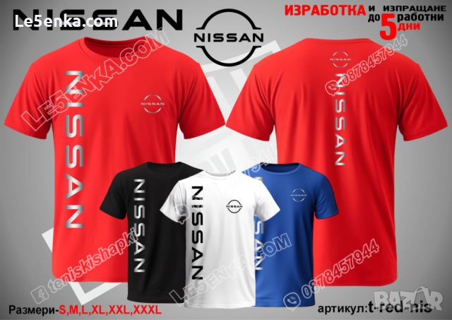 Nissan тениска и шапка st-red-nis, снимка 2 - Тениски - 46719451