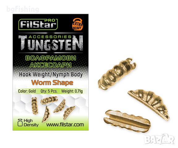 Волфрамово утежнение Filstar Hook Weight/Nymph Body - Worm Shape, снимка 1 - Такъми - 45439380