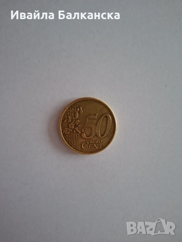  Гръцка монета от 50 евроцента  , снимка 2 - Друго търговско оборудване - 53354814