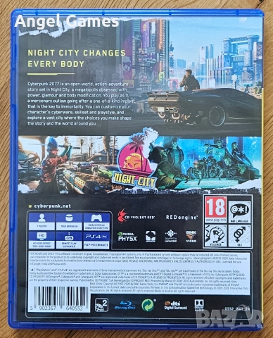 Перфектни два диска Cyberpunk 2077 PS4 Playstation 4 Плейстейшън 5 PS5, снимка 2 - Игри за PlayStation - 52854644