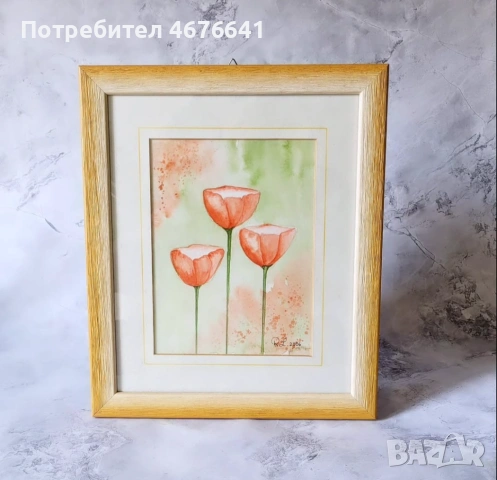 Картина с акварелни бои