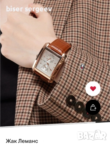 Мъжки часовник Jacoues Lemans, снимка 7 - Мъжки - 53860968