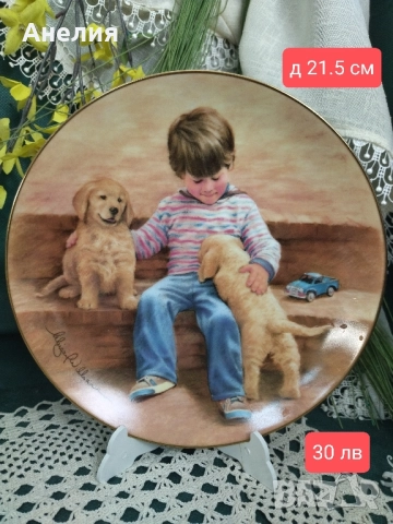 Колеционерски чинии The Hamilton CollectionАнглия, снимка 3 - Декорация за дома - 51883693