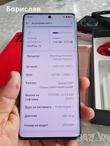 Oneplus 12/16-512/, отличен, комплект. , снимка 3 - Други - 53578410