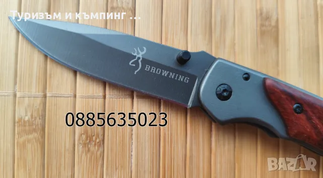 Малък джобен нож Browning, снимка 11 - Ножове - 46930958