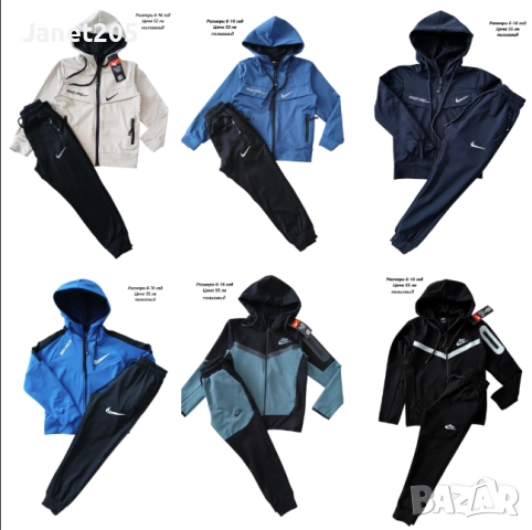 Детски спортни екипи Найк за момче - размери 1-16 год, снимка 3 - Детски комплекти - 52351963