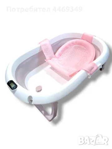 Сгъваема вана с термометър и възглавничка за бебе