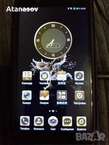 Телефона проектор 