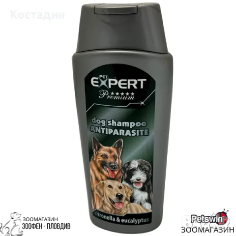 Шампоан за Кучета- 300ml- с Естествена Антибактериална Съставка-Pet Expert Antiparasite Dog Shampoo, снимка 1 - За кучета - 49484004