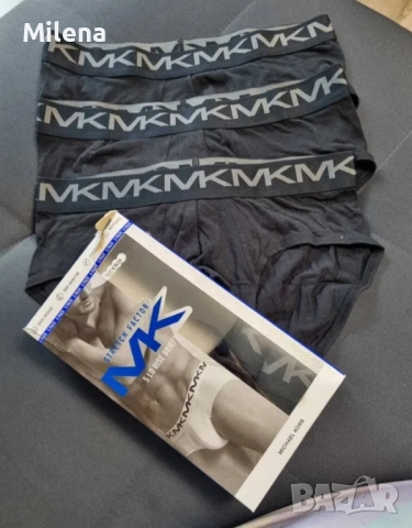 Мъжко бельо /слипове,боксери 