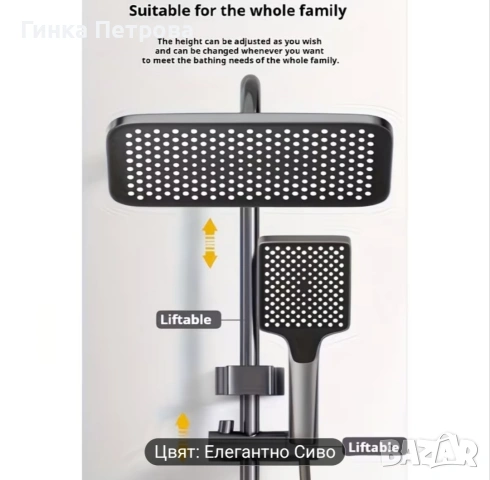 душ за баня , снимка 4 - Душове - 54287785