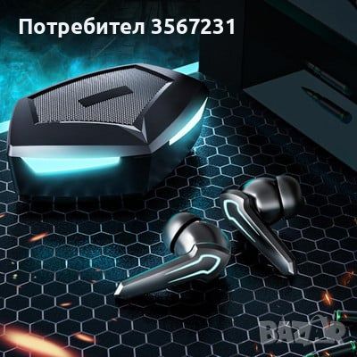 Безжични геймърски слушалки, bluetooth слушалки Gaming TWS, снимка 1 - Bluetooth слушалки - 45481122