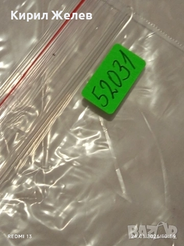 Стари пощенски марки от цял свят смесени СВЕТОВНИ ЛИДЕРИ за КОЛЕКЦИЯ ДЕКОРАЦИЯ 52031, снимка 13 - Филателия - 53208671