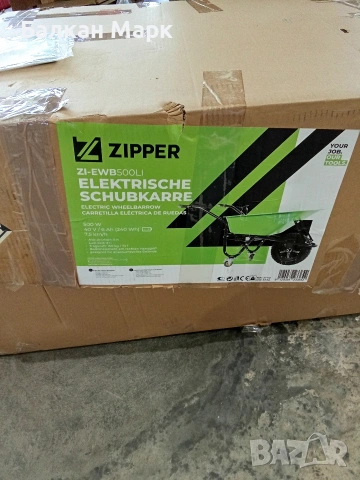 Нова ръчна електрическа, акумулаторна Количка ZIPPER ZI-EWB500LI (Lithium-Ion)
, снимка 15 - Други стоки за дома - 53811726