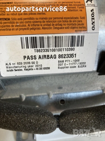 Модул на таблото за Volvo C30 1.6 TDI 109HP (2012) 8623351, снимка 2 - Части - 53832985