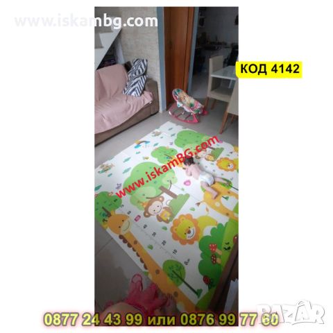 Сгъваемо детско килимче за игра, топлоизолиращо 160x180x1cm - Трафик + Джунгла - КОД 4142, снимка 10 - Други - 45509718