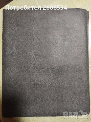 ЧЕТИРИ КОЖЕНИ ФИЛАТЕЛНИ КЛАСЬОРА /виж описанието/, снимка 5 - Филателия - 52665128