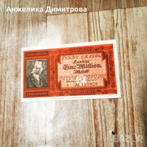 Германия -1923г.-Касел лот UNC , снимка 5 - Нумизматика и бонистика - 53726468