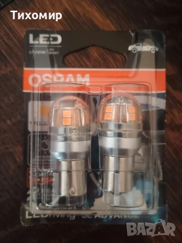led H7 - Osram PY21W - WY21W , снимка 5 - Аксесоари и консумативи - 53654585