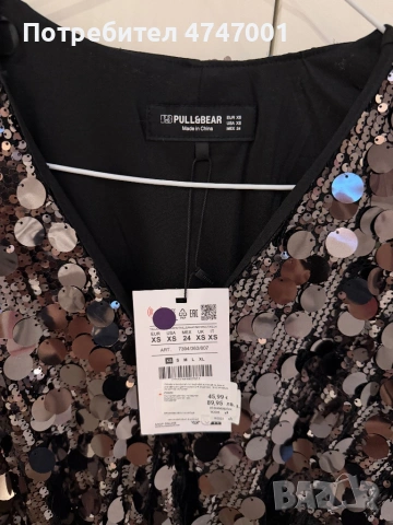 Рокля с пайети, снимка 2 - Рокли - 53688866