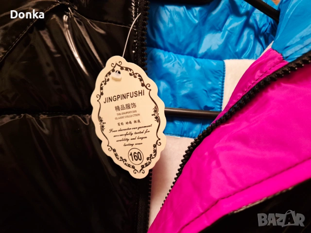 Юношеско яке , снимка 6 - Детски якета и елеци - 53323888