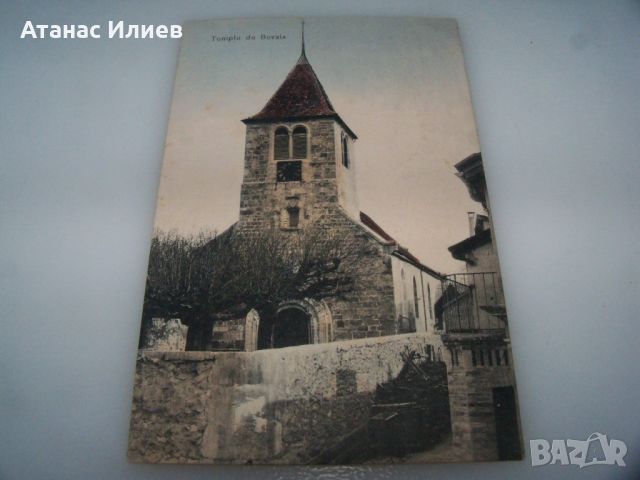 Стара пощенска картичка от Швейцария - Temple de Bevaix, снимка 3 - Филателия - 46400186