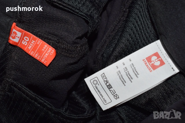 ENGELBERT STRAUSS STRECH Pant size 50 men – 1097, снимка 5 - Спортни дрехи, екипи - 40157814