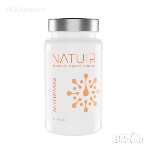 NUTRIMAX от NATUIR - здрави бъбреци, пикочно-полова система и хормонален баланс, снимка 6 - Хранителни добавки - 51332551