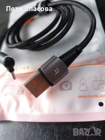 USB Кабел type C, 100W, за супер бързо зареждане, Super Fast Charge, снимка 2 - USB кабели - 45361718