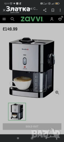 Кафемашина и за прекрасно капучино лате.. BREVILLE Кафе машина Еспресо машина произведена в Англия!, снимка 2 - Кафемашини - 48248091