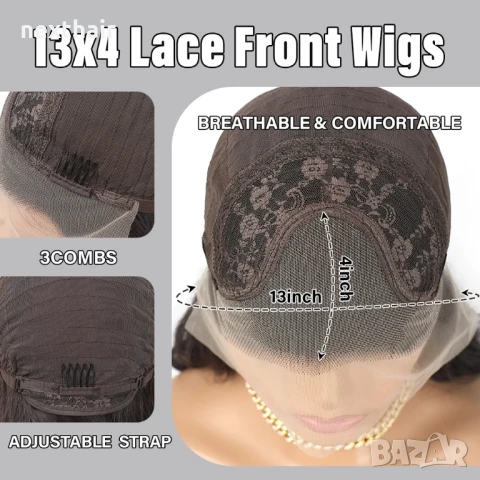 Висококачествена кафява дантелена перука 13*4, снимка 5 - Аксесоари за коса - 51403199