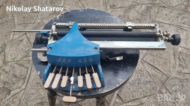 Браилова печатна машина 