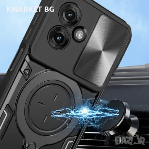 Motorola Moto G55 Удароустойчив CD Texture Sliding /Camshield Magnetic Holder Калъф и Протектор, снимка 2 - Калъфи, кейсове - 47810403