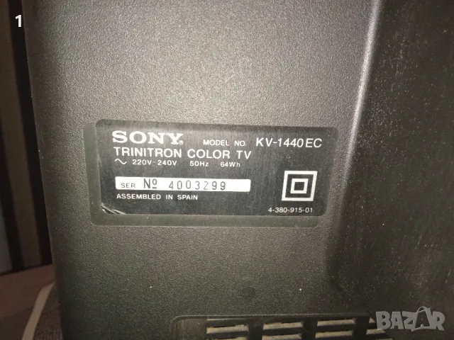 Ретро телевизор Sony Trinitron, снимка 11 - Антикварни и старинни предмети - 48119919