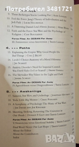 Психологията на Междузвездни войни / Star Wars Psychology. Dark Side of the Mind, снимка 3 - Художествена литература - 53748529