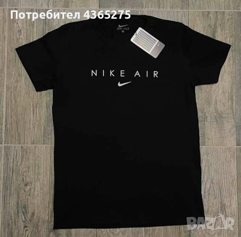 мъжки тениски 