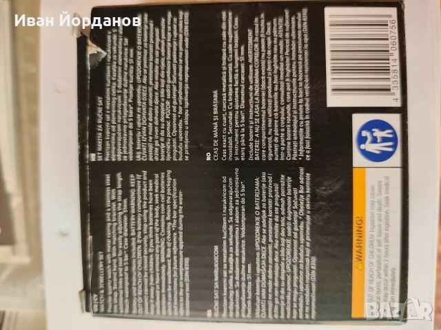 Часовник AURIOL, снимка 3 - Водоустойчиви - 53856942