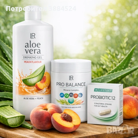 Алое вера с пробиотик