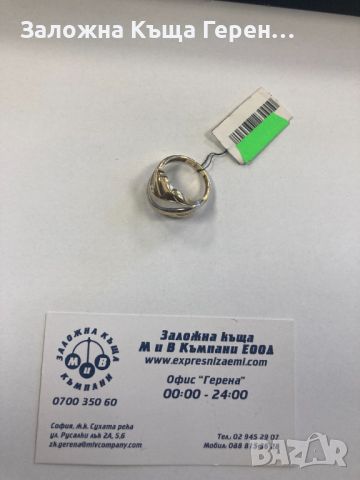 Дамски златен пръстен 5,04гр. размер 59, снимка 1 - Пръстени - 45112496